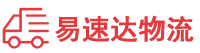 衡阳到南浔区物流公司